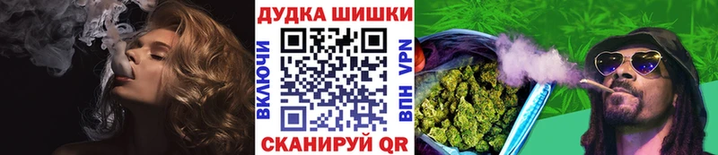 Купить наркоту Сосногорск COCAIN ГАШ Марихуана