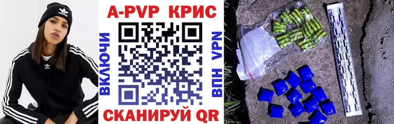 сколько стоит  Сосногорск  Alpha-PVP СК КРИС 