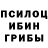 Ecstasy круглые JANIS DZERVE