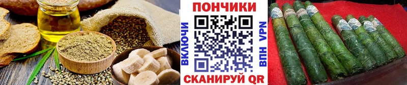 кракен вход  Сосногорск  Cannafood конопля 
