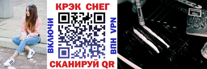 где можно купить   Сосногорск  МЕГА tor  КОКАИН 97% 