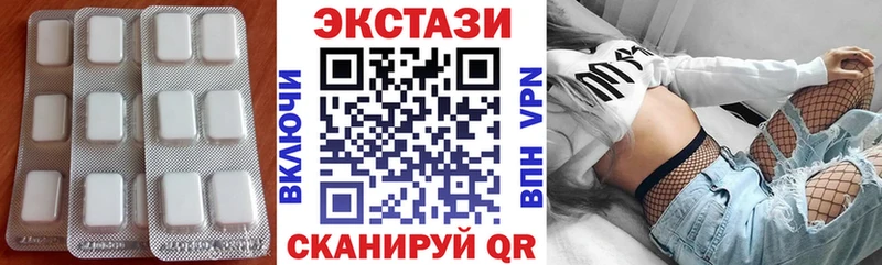 ЭКСТАЗИ Philipp Plein  купить наркоту  блэк спрут ONION  Сосногорск 