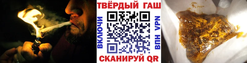 цена наркотик  MEGA как войти  Гашиш Premium  Сосногорск 