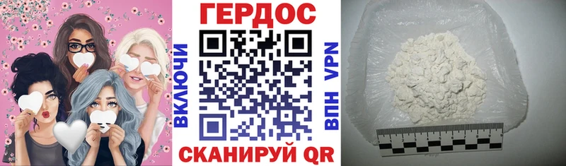 Героин гречка  Сосногорск 