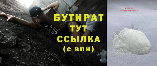 таблы Верхний Тагил