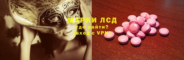 таблы Верхний Тагил