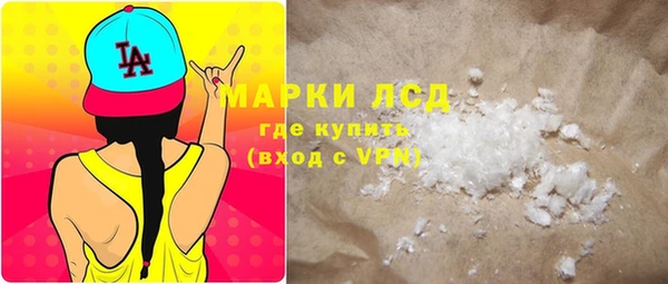таблы Верхний Тагил