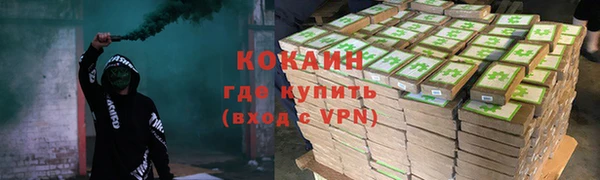таблы Верхний Тагил