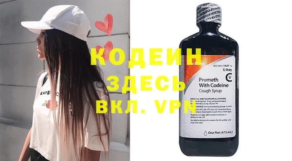 мескалин Верея