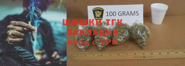 таблы Верхний Тагил