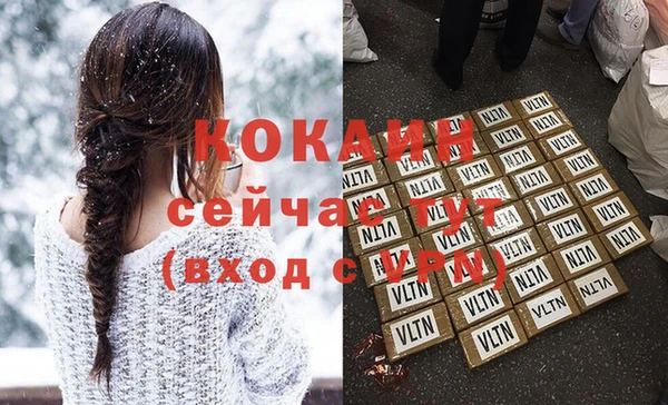 мескалин Верея