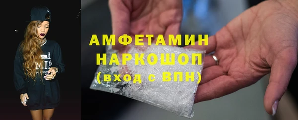 мескалин Верея