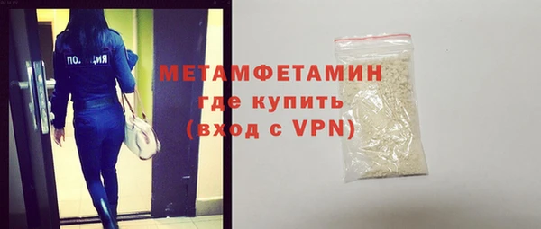 таблы Верхний Тагил