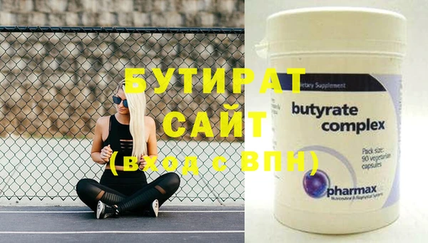 гашишное масло Верхнеуральск