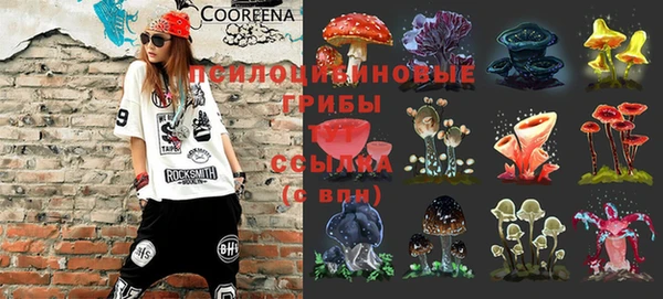гашишное масло Верхнеуральск