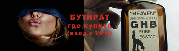 таблы Верхний Тагил
