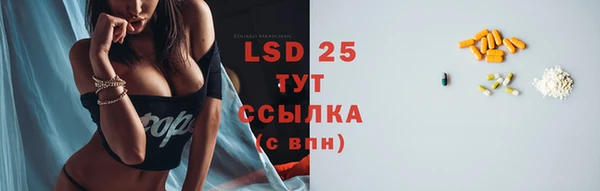 мескалин Верея