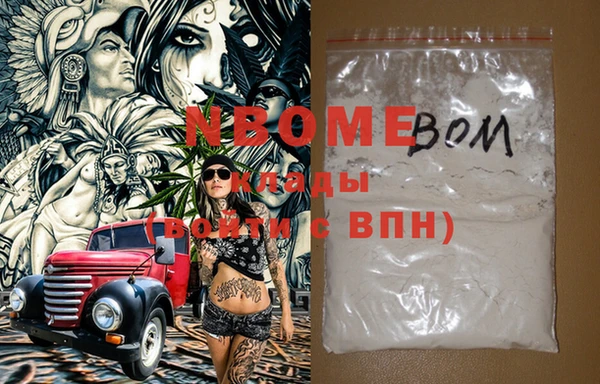 таблы Верхний Тагил
