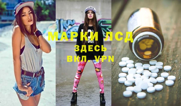 мескалин Верея