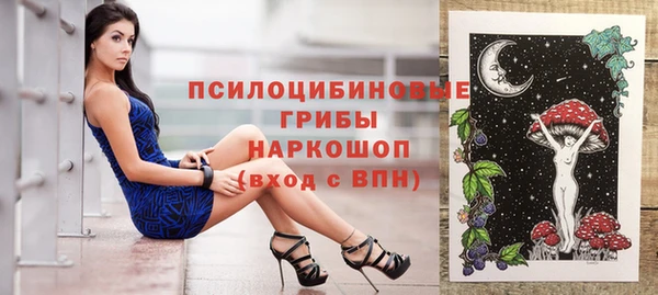 мескалин Верея