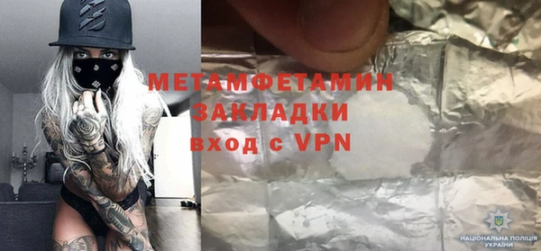 мескалин Верея