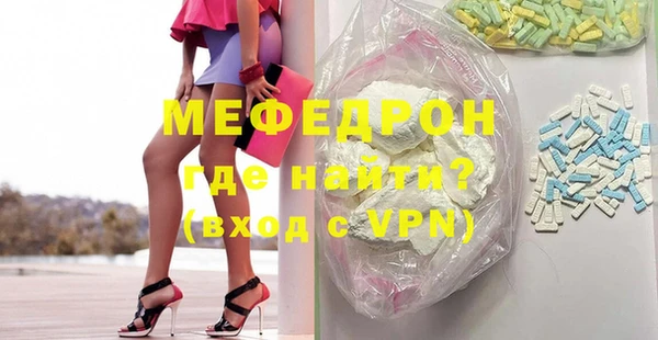 мескалин Верея