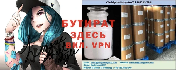 мескалин Верея