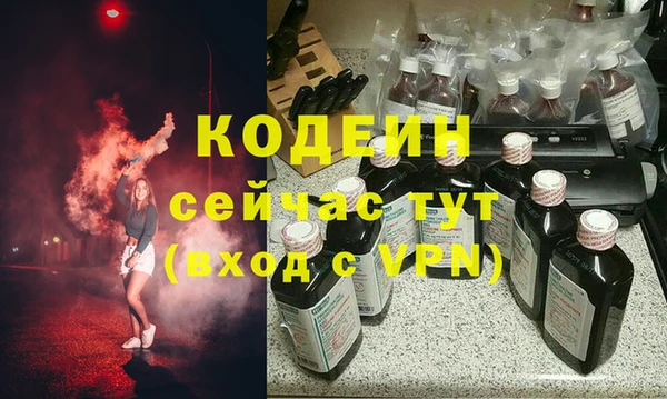 мескалин Верея