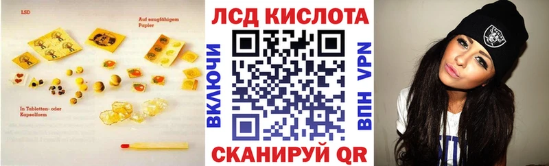 цены   Сосногорск  LSD-25 экстази кислота 