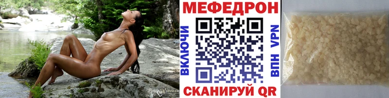 МЕФ мука  Сосногорск 