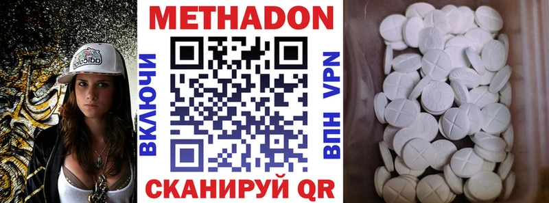Метадон белоснежный  Сосногорск 