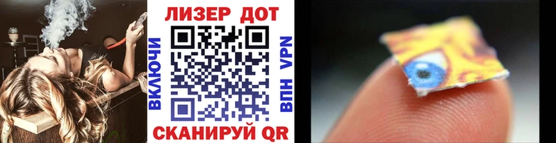 наркота  Сосногорск  Наркотические марки 1,8мг 