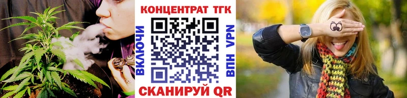 ТГК вейп  магазин продажи   Сосногорск 