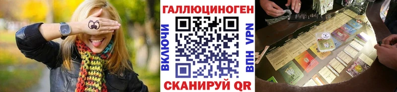 Псилоцибиновые грибы прущие грибы Сосногорск