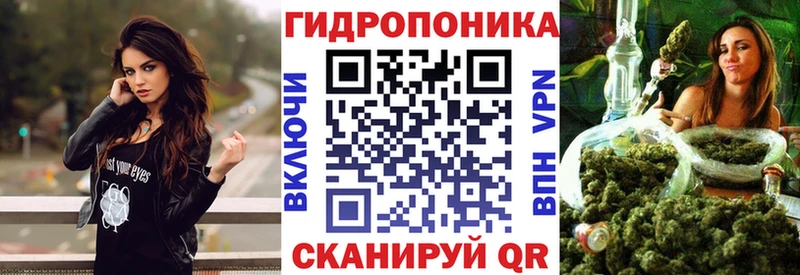 Бошки марихуана план купить Сосногорск